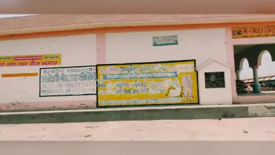 Exclusive: अलीगढ़ मंडी समिति की सरकारी कैम्पस में हो रहा प्राइवेट प्रचार, किसके दम पर हुआ लाखों का घाटा?