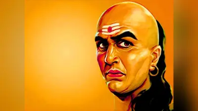Chanakya Niti : पत्नी की सुंदरता इन कारणों से बन जाती है मुसीबत, जानिए किन कारणों से संतान भी बन जाते हैं शत्रु