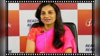 Chanda Kochhar Story: कौन हैं चंदा कोचर? बैंकिंग की दिग्गज शख्सियत से CBI हिरासत तक का ऐसा रहा सफर