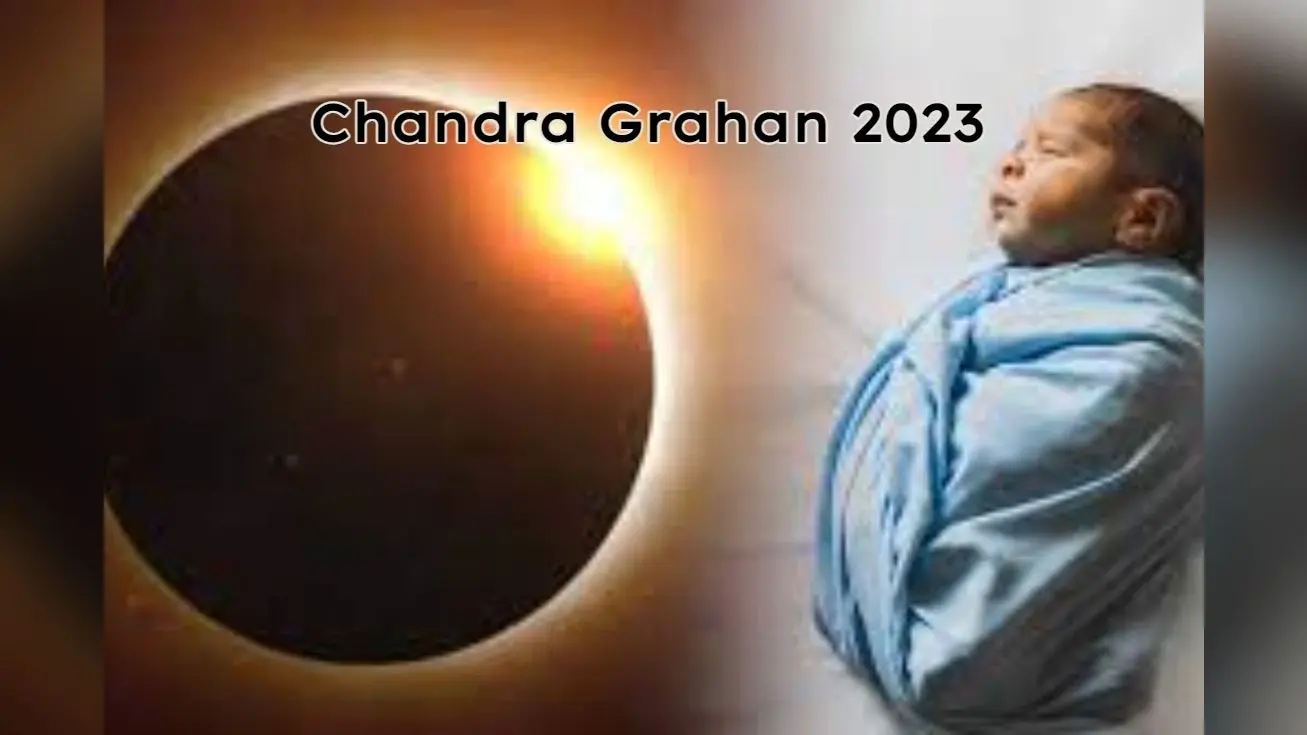 Chandra Grahan 2023: चंद्र ग्रहण के दौरान जन्मे शिशु पर ग्रहण का क्या होता है असर, उपाय क्या हैं ?