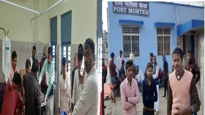 Bihar: बहन की शादी के दिन तालाब में गिरी भाई की स्कॉर्पियो, छपरा में दो युवकों की मौत से मचा कोहराम