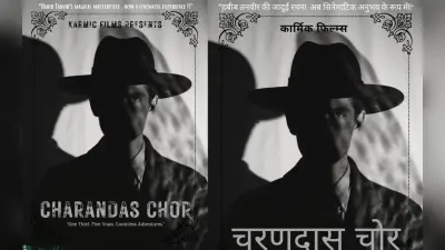 Habib Tanvir 100th Birth Anniversary: हबीब तनवीर के नाटक ‘चरणदास चोर’ पर फिल्म बनाएंगे निर्माता सुनील वाधवा