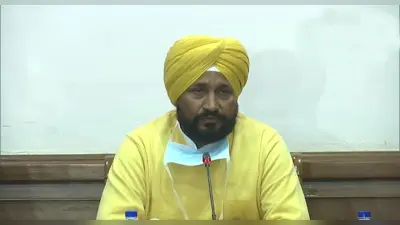 Punjab Election 2022: सीएम चरणजीत सिंह चन्नी को चुनौती देगा ‘आप’ का ये उम्मीदवार