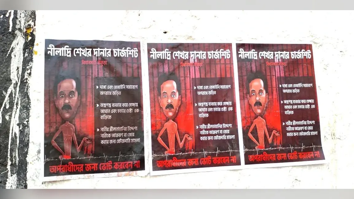 Bengal Chunav 2021: बांकुड़ा में BJP कैंडिडेट के ‘चार्जशीट’ पर मचा बवाल, वोट नहीं देने की अपील