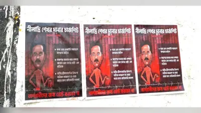 Bengal Chunav 2021: बांकुड़ा में BJP कैंडिडेट के ‘चार्जशीट’ पर मचा बवाल, वोट नहीं देने की अपील
