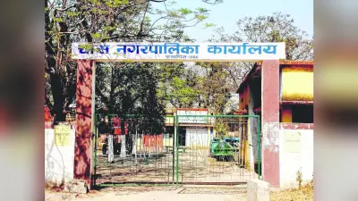 कूड़ा उठाने का शुल्क लेगा चास नगर निगम