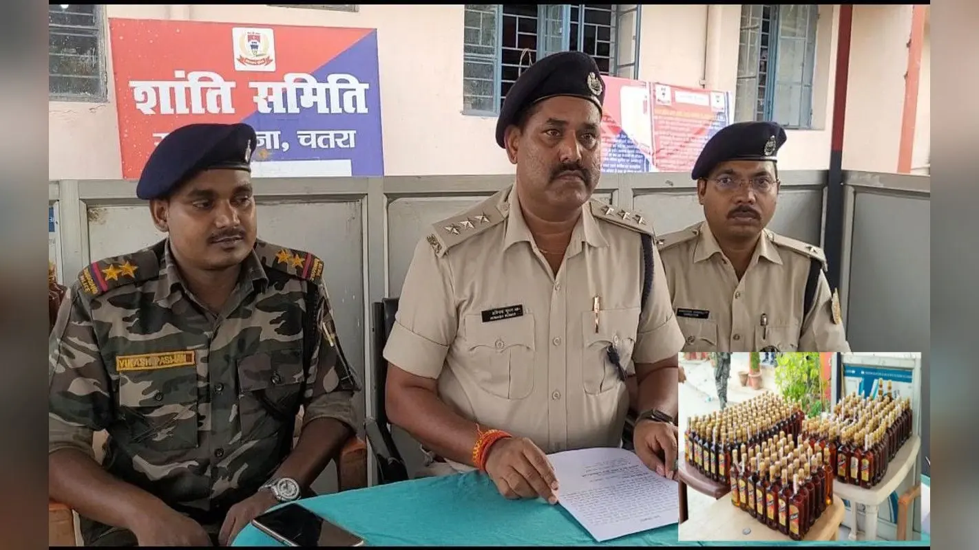 झारखंड : डाक पार्सल वैन में छुपा कर बिहार ले जा रहे अवैध शराब बरामद, चतरा पुलिस ने करीब 1000 बोतल किया जब्त