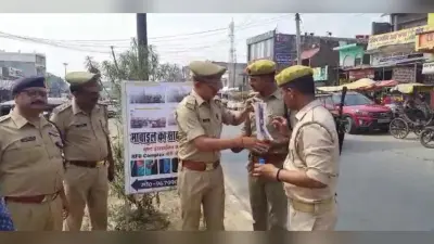 Gorakhpur News: फरार इनामी सपा नेताओं सहित कई उपद्रवियों का पोस्टर बाजारों में चस्पा, पड़ रहे छापे