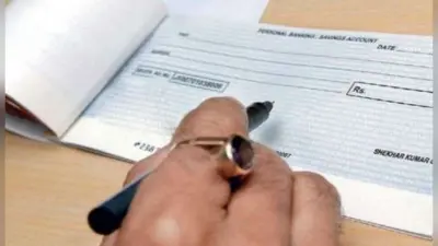 चेक काटने से पहले चेक कर लें अपना अकाउंट, वर्ना भरना पड़ सकता है भारी जुर्माना, RBI ने नियमों किए हैं कई बदलाव
