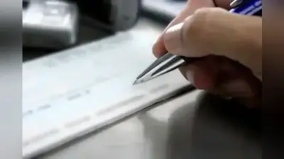 बंद हो चुके बैंक अकाउंट के चेक से खरीदा 23 लाख का इलेक्ट्रॉनिक सामान, जानें कैसे हुआ इतना बड़ा फ्रॉड