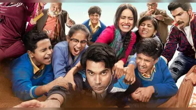 Chhalaang Official Trailer : कॉमेडी और सोशल मैसेज से सजी फिल्म ‘छलांग’ का ट्रेलर आया सामने, जानिए फिल्म में क्या है खास, यहां देखें Video