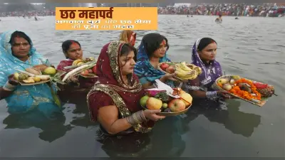Chhath Puja 2021: छठ पूजा में सूप का है विशेष महत्व, जानें इसके पीछे क्या है कारण