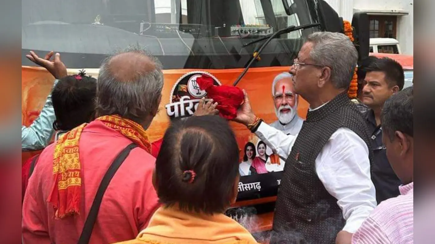 छत्तीसगढ़ विधानसभा चुनाव : दंतेवाड़ा से रवाना होगा बीजेपी का परिवर्तन यात्रा रथ, नेताओं ने की पूजा