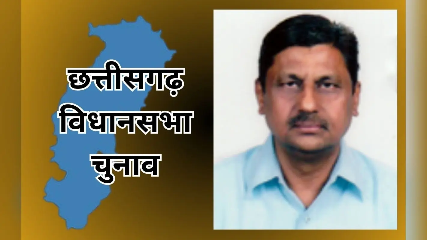 कांग्रेस की दोनों सरकारों में मंत्री रहे कवर्धा के विधायक मोहम्मद अकबर, ऐसा रहा है राजनीतिक सफर