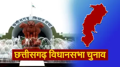 छत्तीसगढ़ चुनाव के प्रथम चरण की 20 सीटों पर भाग्य आजमाएंगे 223 प्रत्याशी