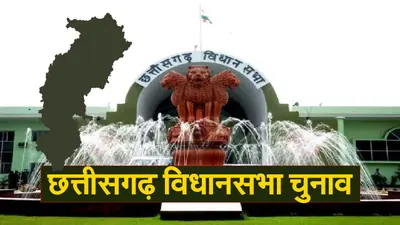 छत्तीसगढ़ चुनाव : पहले चरण के नामांकन के आखिरी दिन 254 लोगों ने भरा परचा, अब तक इतने नॉमिनेशन