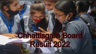 Chhattisgarh Board Result 2022 LIVE Updates:सीजी बोर्ड 12वीं का रिजल्ट जल्द, cgbse.nic.in पर ऐसे चेक करें