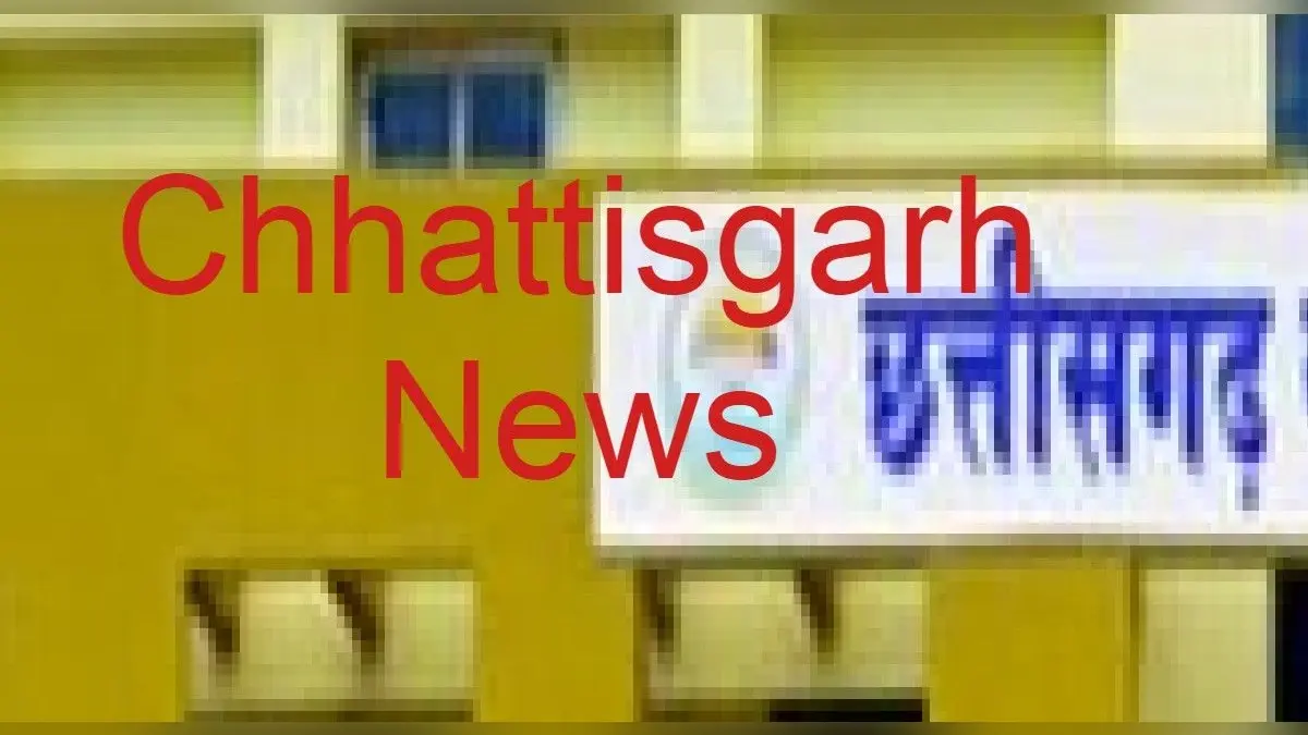 सुकमा में पहली कक्षा की बालिका से बलात्कार, सरकारी आवासीय विद्यालय के दो कर्मचारी निलंबित