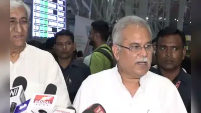 Chhattisgarh News: छत्तीसगढ़ सरकार ने महादेव मामले में की CBI जांच की सिफारिश, भूपेश बघेल पर भी लगा आरोप