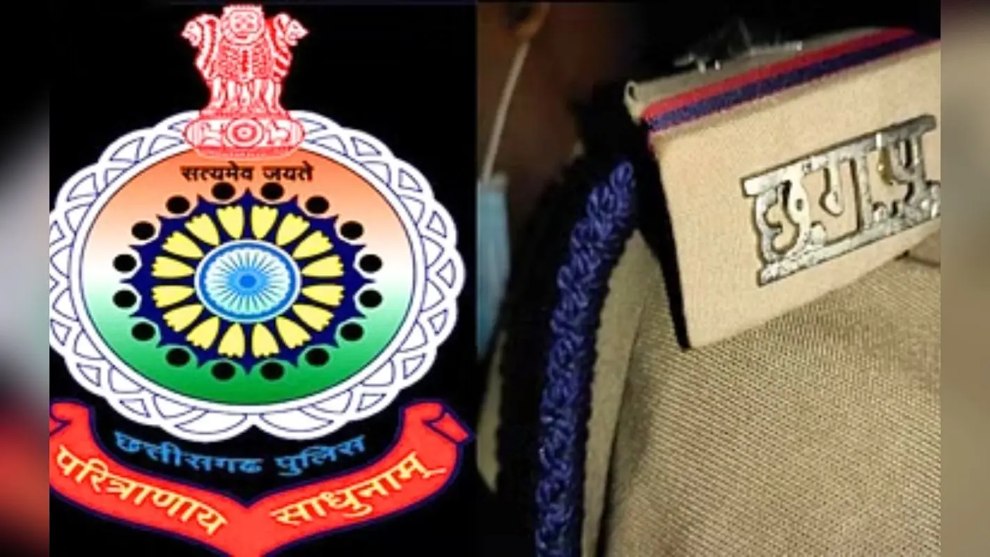 छत्तीसगढ़ पुलिस कांस्टेबल के लिए 5वीं पास भी कर सकते हैं आवेदन, जानें क्या है चयन प्रक्रिया