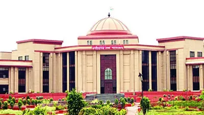 100 फीसदी महिला आरक्षण असंवैधानिक, HC ने छत्तीसगढ़ सरकार के विज्ञापन को किया खारिज
