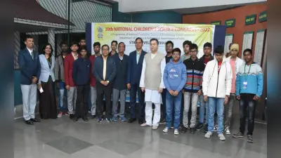 झारखंड के 13 जिलों के बाल वैज्ञानिक बोकारो में दिखायेंगे प्रतिभा, राष्ट्रीय बाल विज्ञान कांग्रेस शुरू