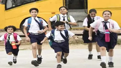 बिहार: बच्चों की पढ़ाई के खर्च से हैं परेशान, इस छोटे से निवेश से मिल सकता है 10 लाख रुपये, जानें कैसे