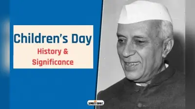 Children’s Day : क्या है बाल दिवस का इतिहास, जानिए इससे जुड़े 10 फैक्ट्स