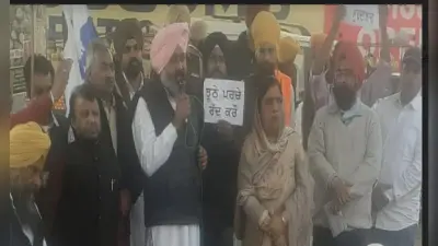 कैप्टन सरकार लोगों के अधिकारों की लड़ाई लड़ रहे आप नेताओं और कार्यकर्ताओं के खिलाफ दर्ज कर रही झूठे मुकदमे : हरपाल चीमा