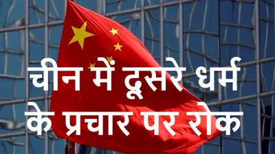सिक्किम सेक्टर में चीनी सैनिकों के साथ झड़प पर सेना का बयान, कहा- लंबे समय बाद हुई ऐसी घटना