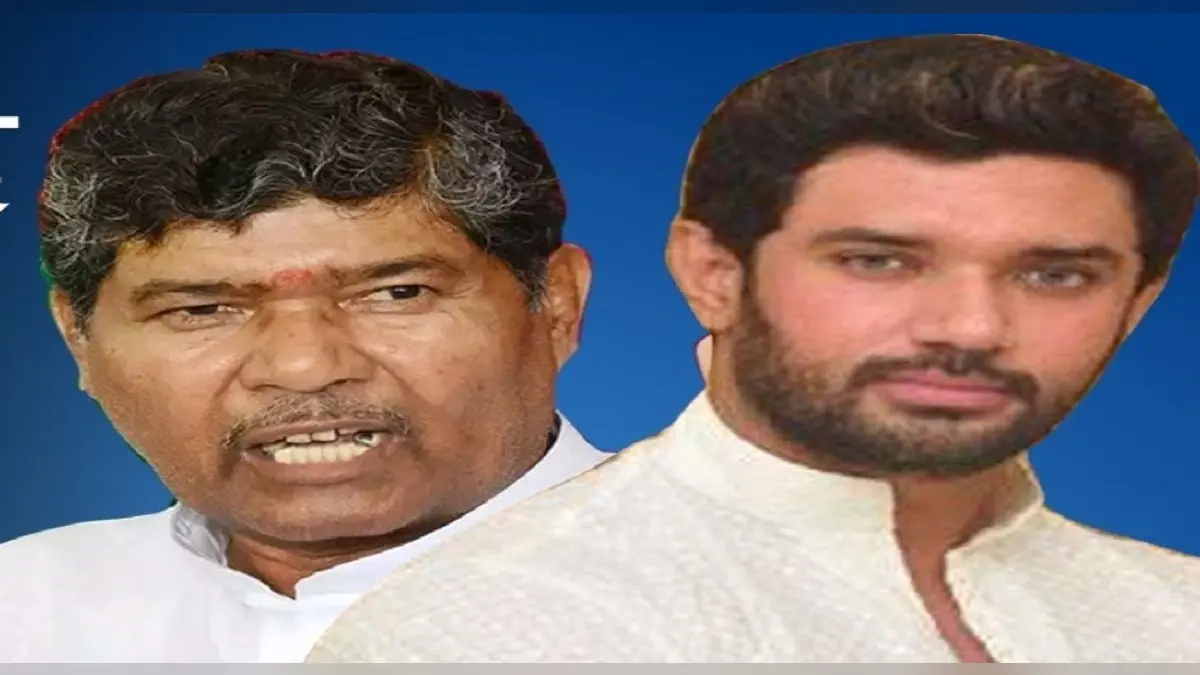 LJP में मची ‘भगदड़’ के बीच चिराग पासवान का बड़ा एक्शन! पूर्व विधायक राजू तिवारी को दी बड़ी जिम्मेदारी
