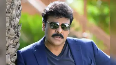 दिग्गज एक्टर Chiranjeevi ने कैंसर होने की अफवाहों पर तोड़ी चुप्पी, बोले- बिना जाने बकवास…