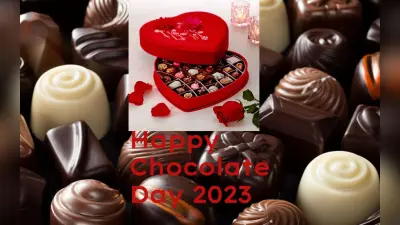 Happy Chocolate Day 2023 Feb 9 : लवमेट्स के बीच चॉकलेट गिफ्ट करने का चलन आज का नहीं, वर्षों पुराना है इतिहास