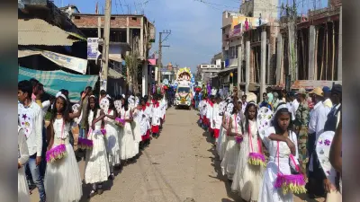 ख्रीस्त राजा महोत्सव : मसीही विश्वासियों ने लातेहार के महुआडांड़ में निकाली शोभायात्रा, देखें Pics