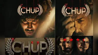 Chup Box Office Collection Day 4: सनी देओल की फिल्म बॉक्स ऑफिस पर हुई ‘चुप’, चौथे दिन कमाए इतने करोड़