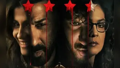 Chup Box Office Collection Day 3: सनी देओल की फिल्म की रफ्तार पड़ी धीमी, वीकेंड पर कमाए इतने करोड़