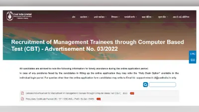CIL Recruitment 2022: कोल इंडिया लिमिटेड में 1 हजार से ज्यादा वैकेंसी, ऑनलाइन अप्लाई करें, पढ़ें डिटेल