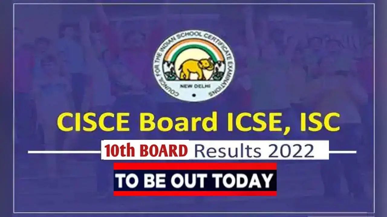 ICSE 10th Result 2022: आज जारी होंगे आईसीएसई बोर्ड के 10वीं कक्षा के परिणाम, ऐसे देखें अपना रिजल्ट