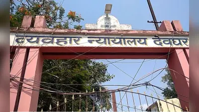 झारखंड: गांजा तस्करी के दोषी चार कारोबारियों को 6-6 साल की सजा, एक-एक लाख रुपये जुर्माना