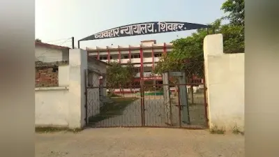 शिवहर में 70 रुपये की एक्सपायारी दवा में 17 साल चला कोर्ट में मामला, खर्च हुए 20 हजार