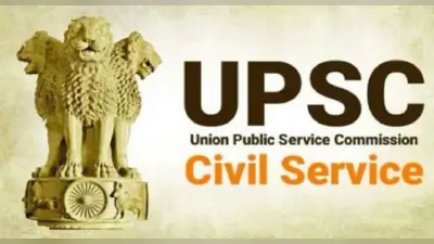 Civil Service re-examination 2022:यूपीएससी ने अतिरिक्त प्रयास की मांग वाली याचिका के विरोध में कही ये बात