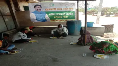 धनबाद जिला में चलने वाले सभी 19 दाल-भात केंद्र बंद, खाने को तरस रहे गरीब