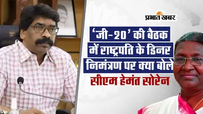 Jharkhand News: झारखंड के सभी प्रखंडों में कल से लगेगा KCC शिविर, सीएम हेमंत लातेहार से करेंगे शुरुआत