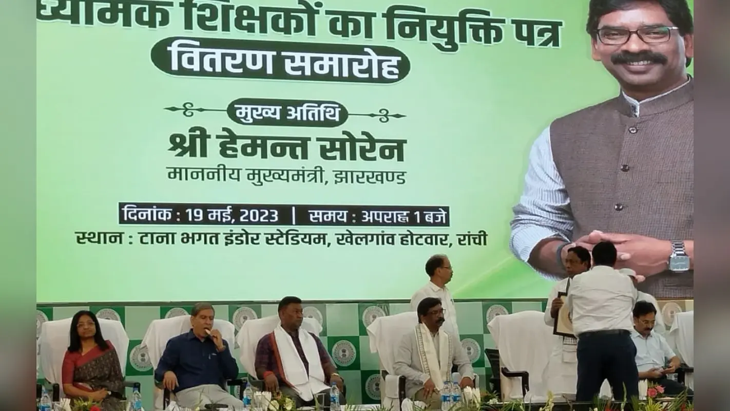 ST को Loan देने में मदद करें बैंक, बोले सीएम हेमंत सोरेन- शिक्षा ऋण की राशि बढ़ाएं, संपत्ति के अनुरूप दें लोन