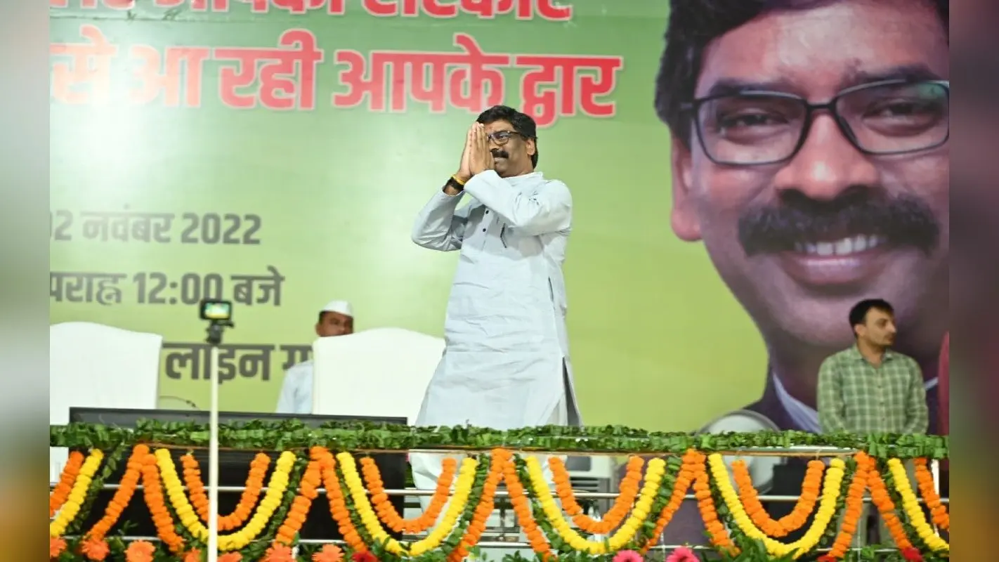 सीएम हेमंत सोरेन पहुंचे साहेबगंज, 104 करोड़ 81 लाख की योजना का किया शिलान्यास व उद्घाटन