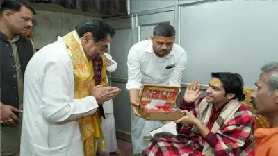 Dhirendra Shastri: बागेश्वर धाम पहुंचे कांग्रेस नेता कमलनाथ, पंडित धीरेंद्र शास्त्री से की मुलाकात