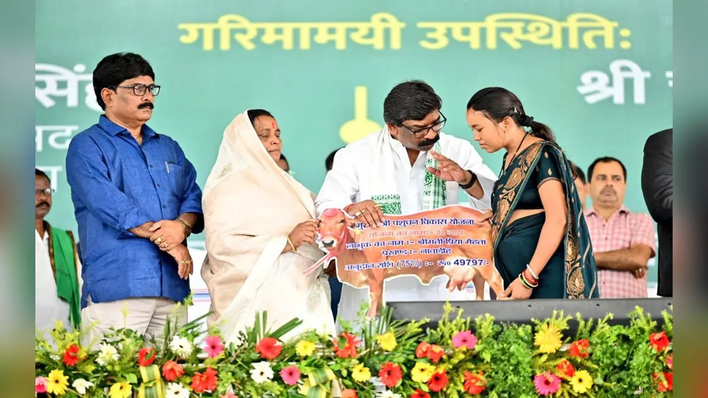 झारखंड : सीएम पशुधन विकास योजना में लाभुकों से धोखाधड़ी, सरकार से मिली गाय दे रही सिर्फ दो लीटर दूध