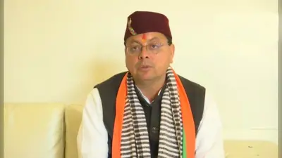जल्द ही देवभूमि उत्तराखंड में लागू किया जाएगा यूनिफॉर्म सिविल कोड, सीएम पुष्कर सिंह धामी का ट्वीट