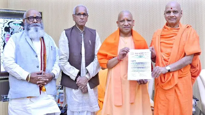 Ram Mandir Pran Pratishtha: सीएम योगी को मिला प्राण प्रतिष्ठा कार्यक्रम का निमंत्रण, बोले- धन्य हो गया जीवन