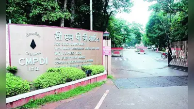 CMPDI में ऑनलाइन पेंटिंग व क्विज काम्पिटिशन, 27 अक्टूबर तक कराये रजिस्ट्रेशन
